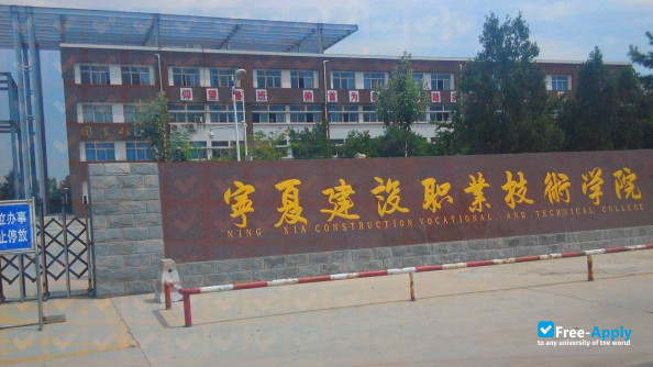 Фотография Ningxia Construction Vocational & Technical College