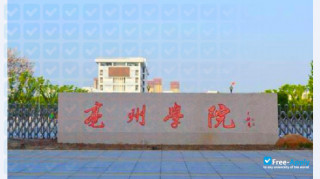 Bozhou University thumbnail #3