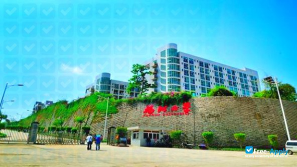 Foto de la Fuzhou Software Technology Vocational College