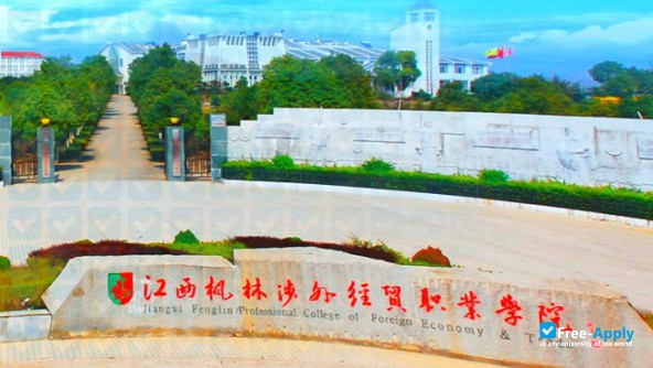 Foto de la Jiangxi Fenglin College of Foreign Economy and Trade