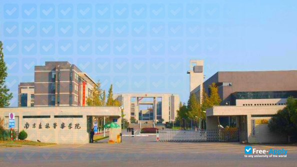 Nanjing Forest Police College фотография №1