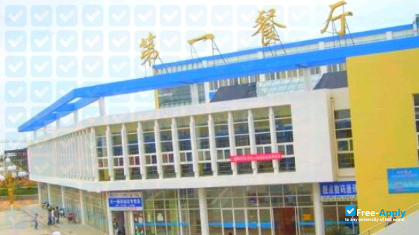 Photo de l’Yantai Vocational College #3
