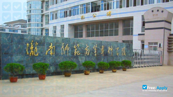 Longnan Teachers College photo #3