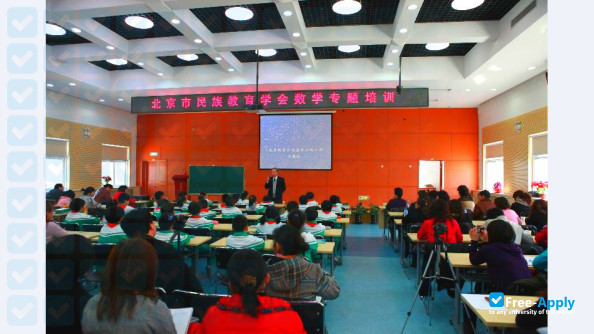 Фотография Beijing Dongcheng Vocational University