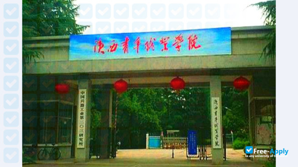 Photo de l’Shaanxi Youth Vocational College #2