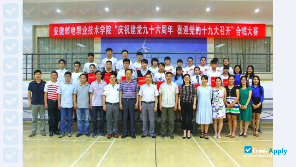 Photo de l’Anhui Post and Telecommunication College #7