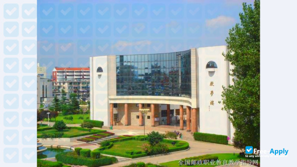 Photo de l’Anhui Post and Telecommunication College #6