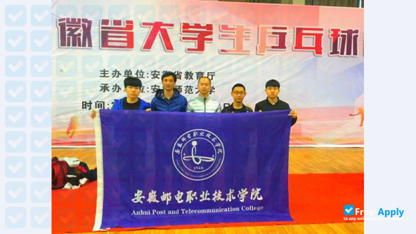Photo de l’Anhui Post and Telecommunication College #2