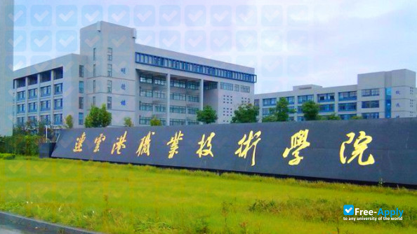 Lianyungang Technical College photo #3