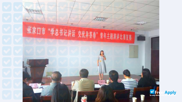 Zhangjiakou Vocational & Technical College photo #1