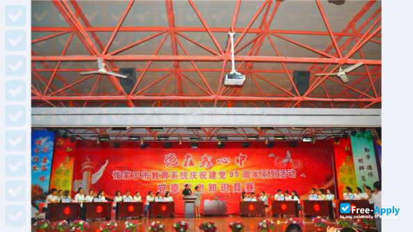Zhangjiakou Vocational & Technical College photo #7