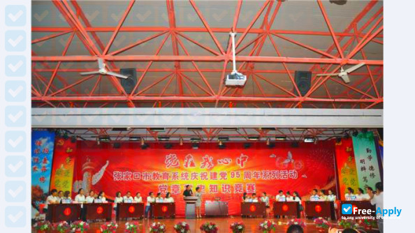 Zhangjiakou Vocational & Technical College фотография №1