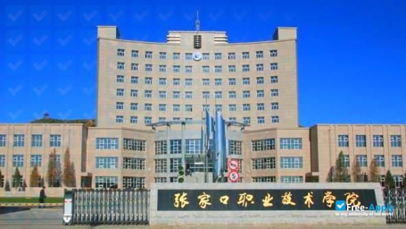Zhangjiakou Vocational & Technical College фотография №2