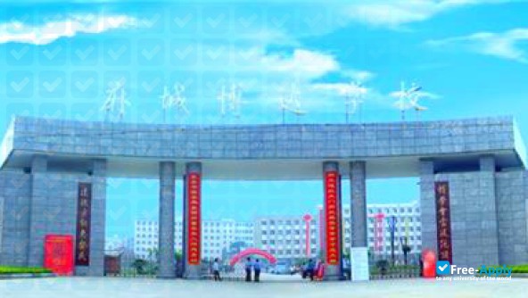 Photo de l’Boda College of Jilin Normal University #3