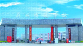 Boda College of Jilin Normal University thumbnail #7