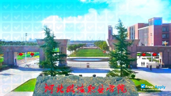 Shijiazhuang Vocational College of Industry and Commerce photo #7