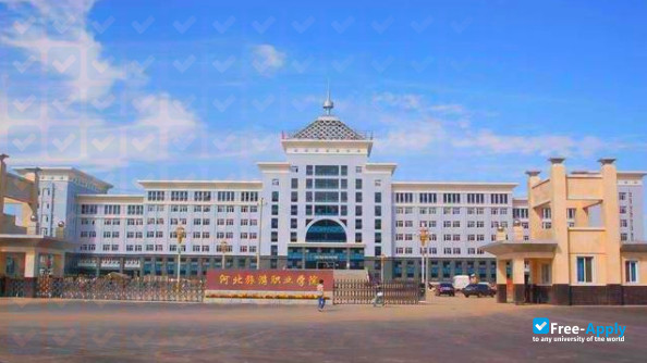 Foto de la Shijiazhuang Vocational College of Industry and Commerce #4