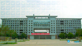Miniatura de la Fuyang Normal University #1