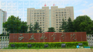Xi`an Aeronautical University thumbnail #1