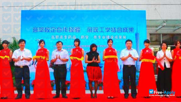 Фотография Guangdong Vocational College of Food and Drugs