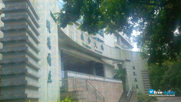 Photo de l’Guangdong Vocational College of Food and Drugs #2