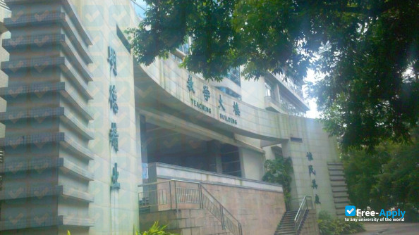 Guangdong Vocational College of Food and Drugs photo #5