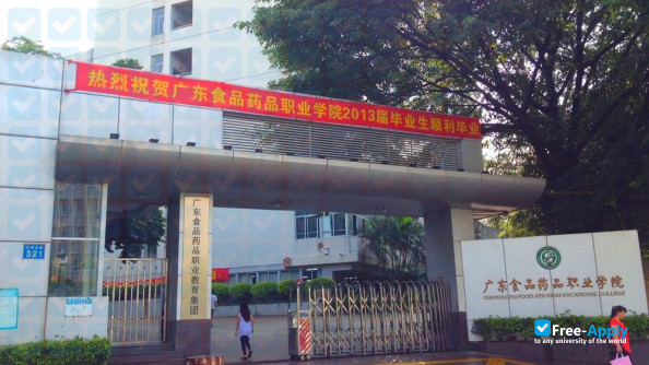 Photo de l’Guangdong Vocational College of Food and Drugs #6