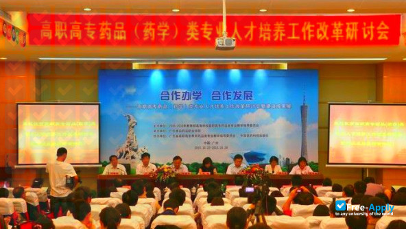 Photo de l’Guangdong Vocational College of Food and Drugs #1