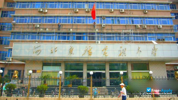 Hebei Radio and Television University photo #2
