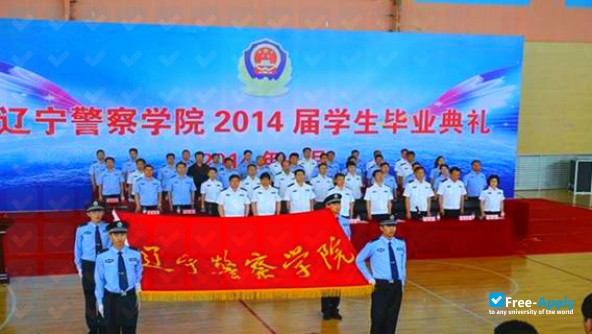 Liaoning Police College фотография №1