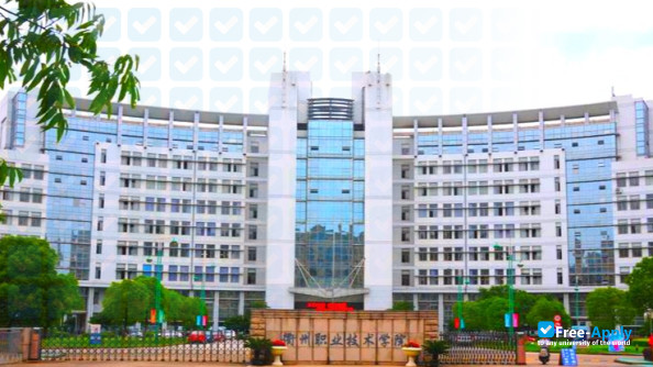 Quzhou College of Technology photo #3