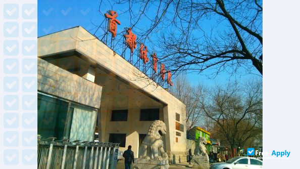 Photo de l’Capital University of Physical Education & Sports #8