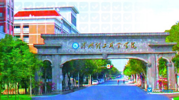 Zhangzhou Institute of Science & Engineering фотография №1