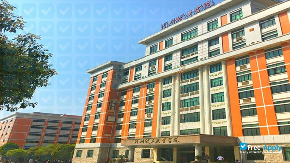 Zhangzhou Institute of Science & Engineering фотография №4