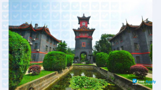 West China Medical Center Sichuan Medical University миниатюра №7