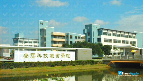 Kunshan Dengyun College of Science and Technology фотография №2