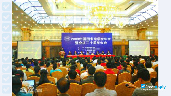 Library Society of China фотография №9