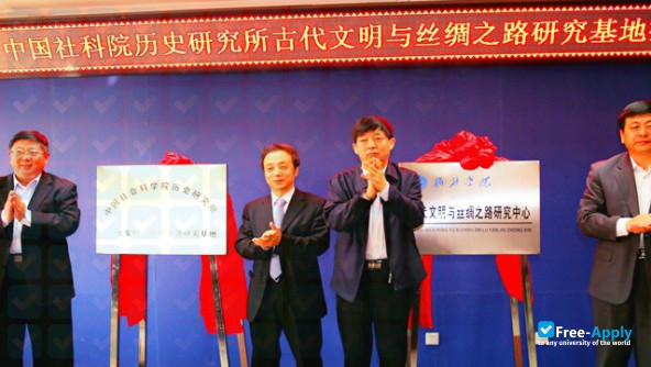 Yulin University photo #3