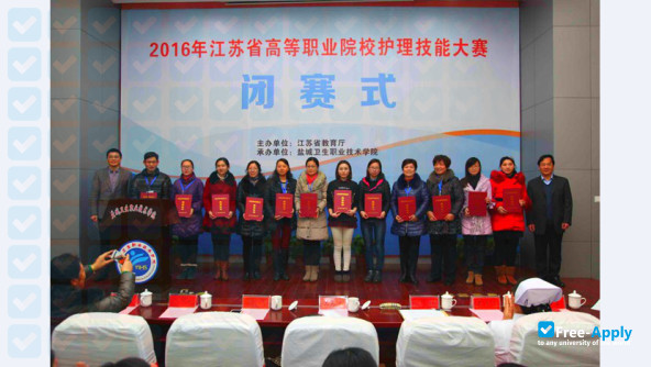 Yancheng Vocational Institute of Health Sciences фотография №4