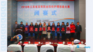 Yancheng Vocational Institute of Health Sciences thumbnail #2