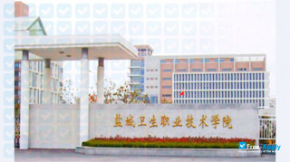 Miniatura de la Yancheng Vocational Institute of Health Sciences #4