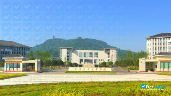 Foto de la Chongqing Chemical Industry Vocational College #4