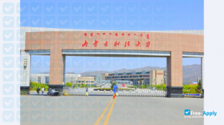 Inner Mongolia University of Finance & Economics миниатюра №1