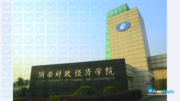 Hunan University of Finance and Economics фотография №8