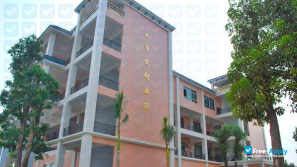 Photo de l’Huizhou Economics and Polytechnic College