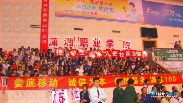 Xiaoxiang vocational college фотография №2