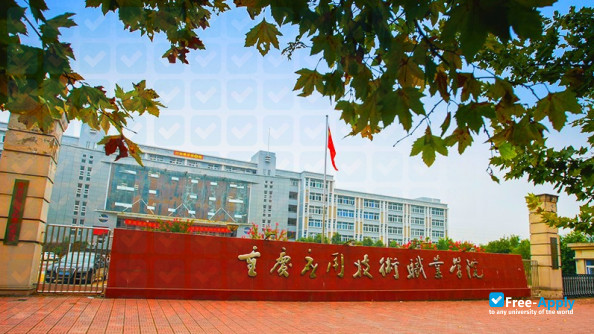 Foto de la Chongqing City Vocational College #1