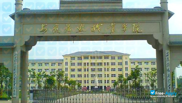Tourism College of Anhui photo