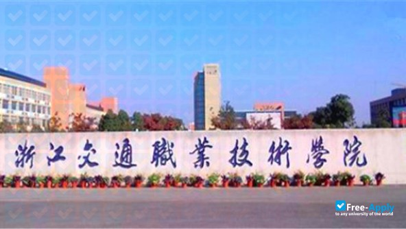 Zhejiang Institute of Communications фотография №1