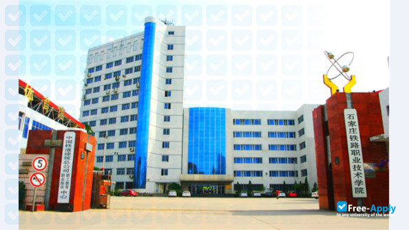 Shijiazhuang Institute of Railway Technology photo #2